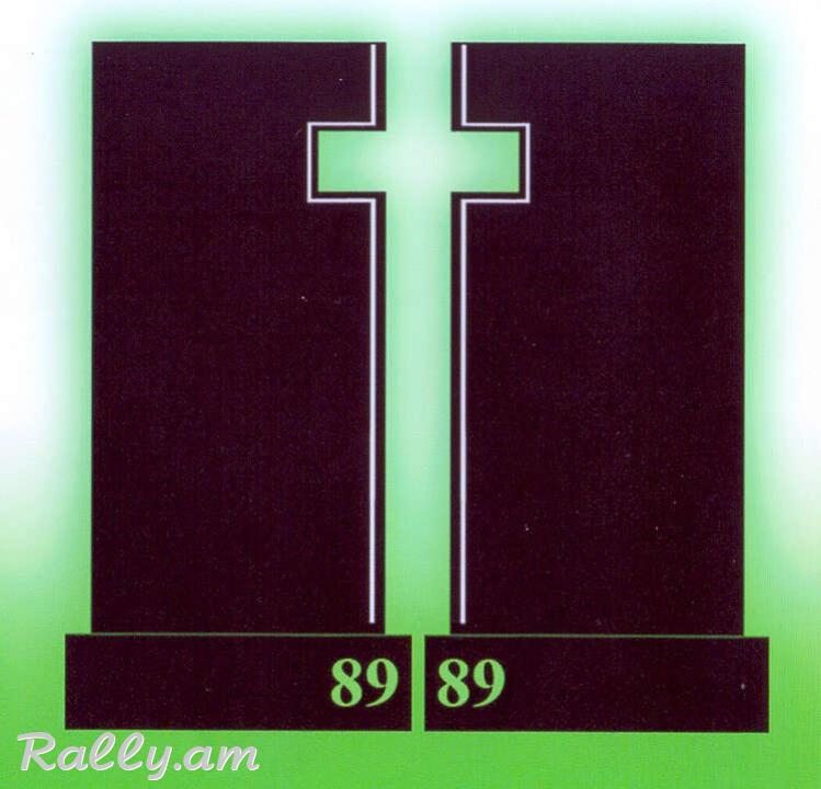 Գերեզմանաքարեր Gerezmanaqarer gerezmanaqar tapanaqar գերեզմանաքար