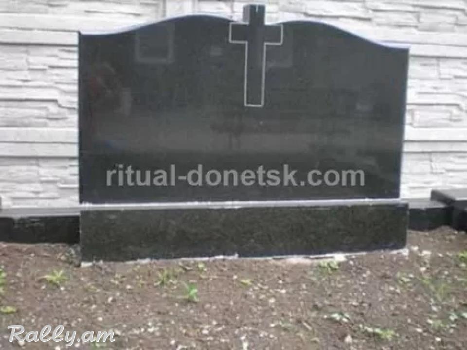 Գերեզմանաքար  Gerezmanaqarer gerezmanaqar tapanaqar գերեզմանաքար герезманакар