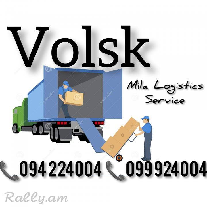 Бернапохадрум Ереван ВОЛЬСК ☎️(094)224004 ☎️(099)924004
