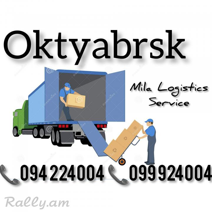  Bernapoxadrum Yerevan OKTYABRSK ☎️(094)224004 ☎️(099)924004