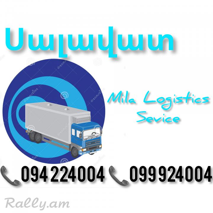 Բեռնափոխադրումներ ՍԱԼԱՎԱՏ ☎️(094)224004 ☎️(099)924004