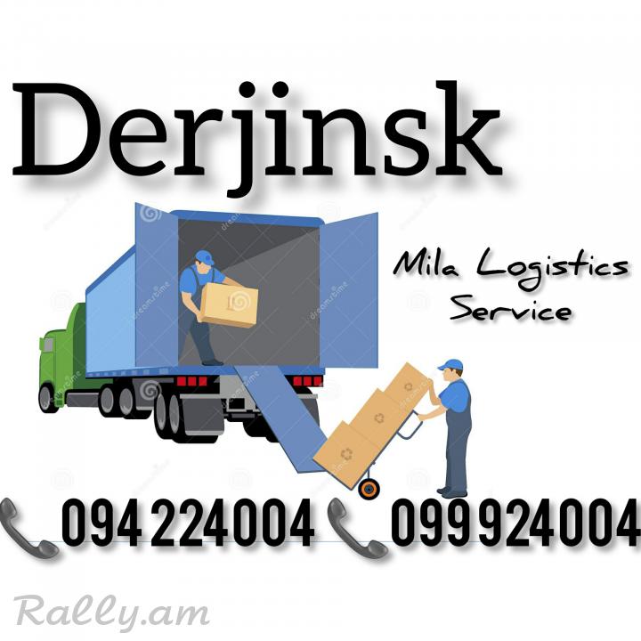 Bernapoxadrum DERJINSK ☎️(094)224004 ☎️(099)924004