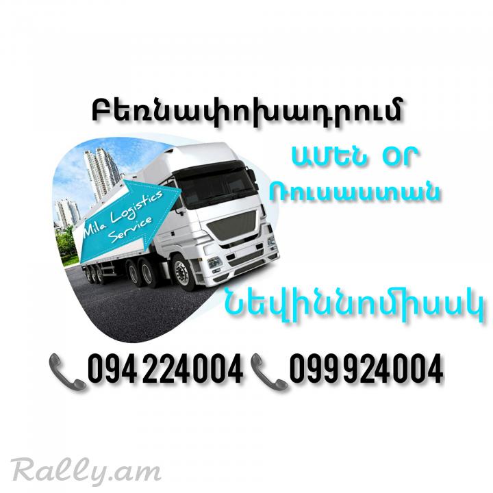 Bernapoxadrum NEVINNOMISSK ☎️(094)224004 ☎️(099)924004 