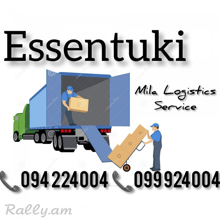 Բեռնափոխադրում Երևան ԵՍՍԵՆՏՈՒԿԻ ☎️(094)224004 ☎️(099)924004