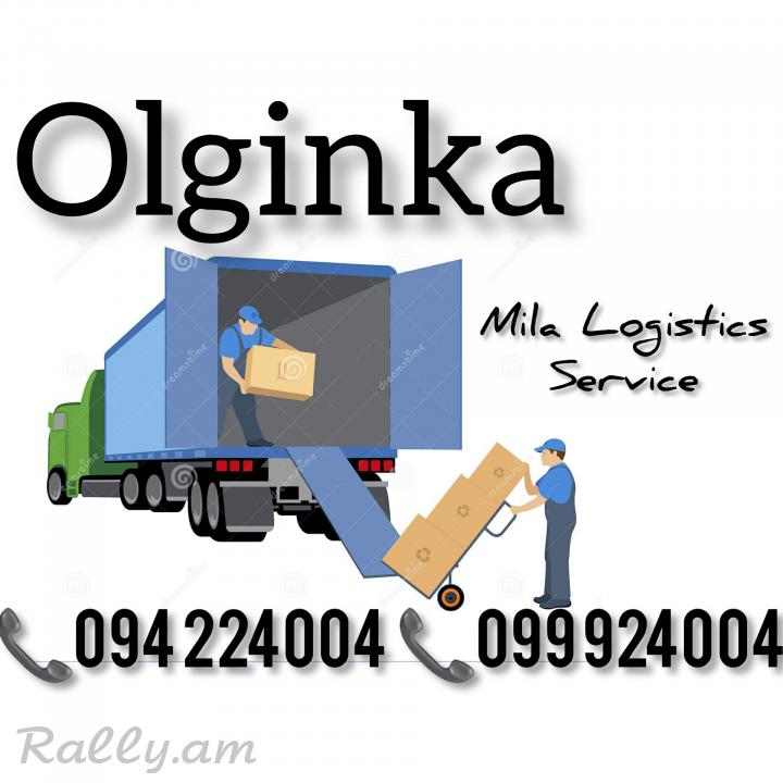 Бернапохадрум ОЛГИНКА ☎️(094)224004 ☎️(099)924004