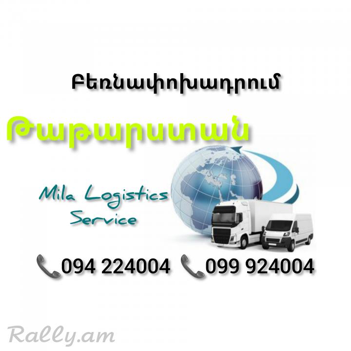 Erevan TATARSTAN Bernapoxadrum ☎️(094)224004, ☎️(099)924004 