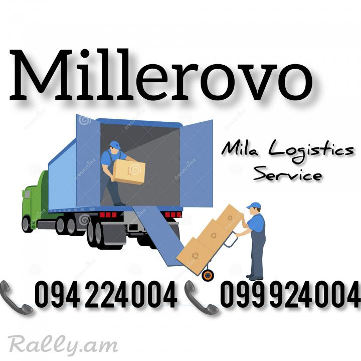 Բեռնափոխադրում ՄԻԼԼԵՐՈՎՈ Երեւան ☎️(094)224004 ☎️(099)924004