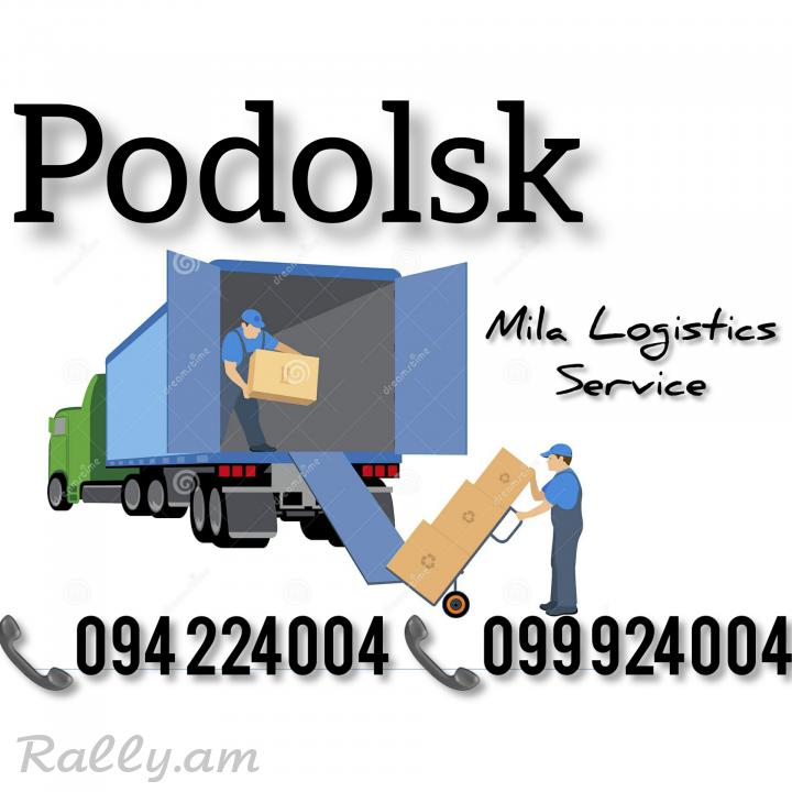 Bernapoxadrum Erevan PODOLSK ☎️(094)224004 ☎️(099)924004