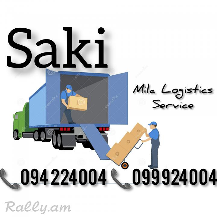 SAKI Bernapoxadrum ☎️(094)224004 ☎️(099)924004