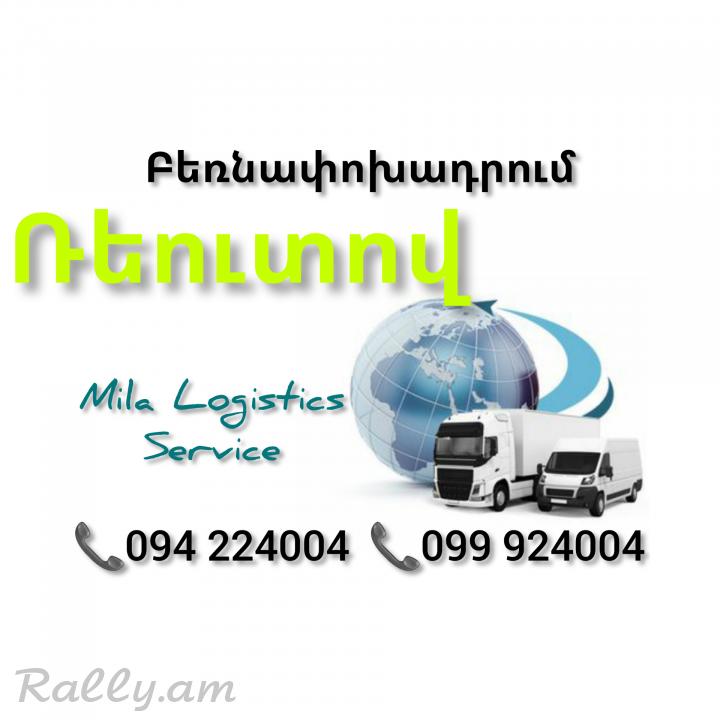 Bernapoxadrum REUTOV ☎️(094)224004 ☎️(099)924004