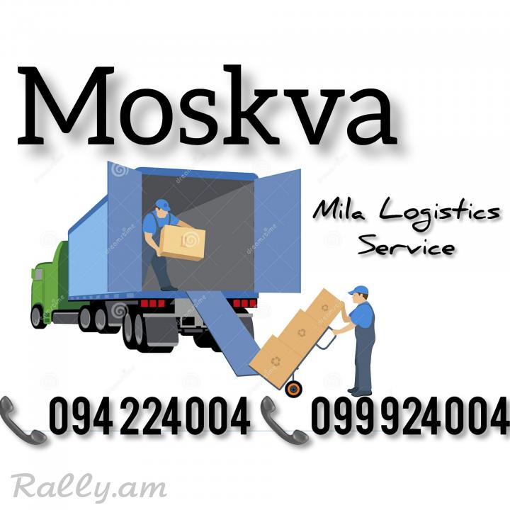 Бернапохадрум РУБЛЁВСКОЕ Ереван ☎️(094)224004 ☎️(099)924004