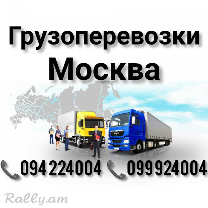 Bernapoxadrum MARINO Yerevan ☎️(094)224004, ☎️(099)924004 