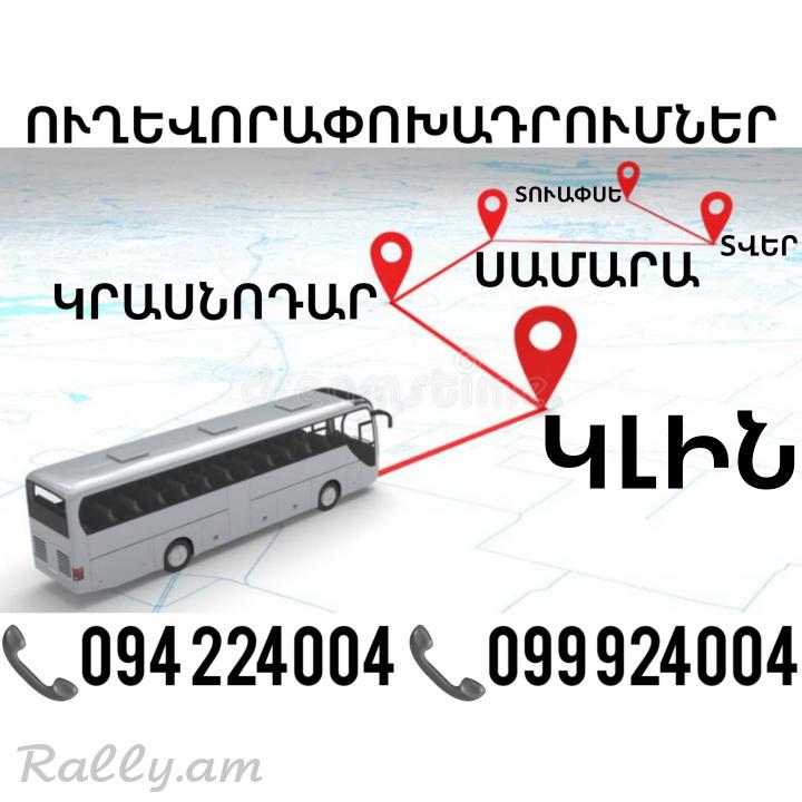 KLIN Uxevorapoxadrum ☎️(094)224004 ☎️(099)924004