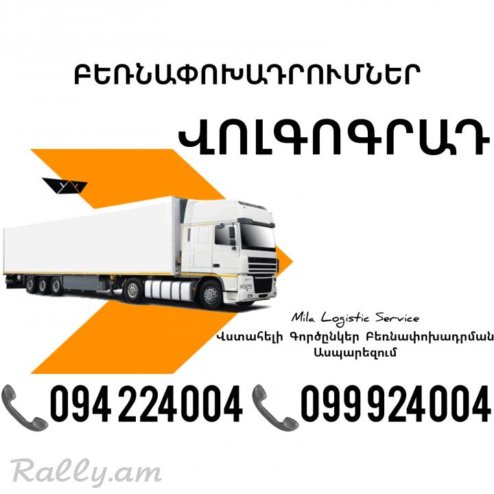 Bernapoxadrum ANTIPOVKA ☎️(094)224004, ☎️(099)924004 