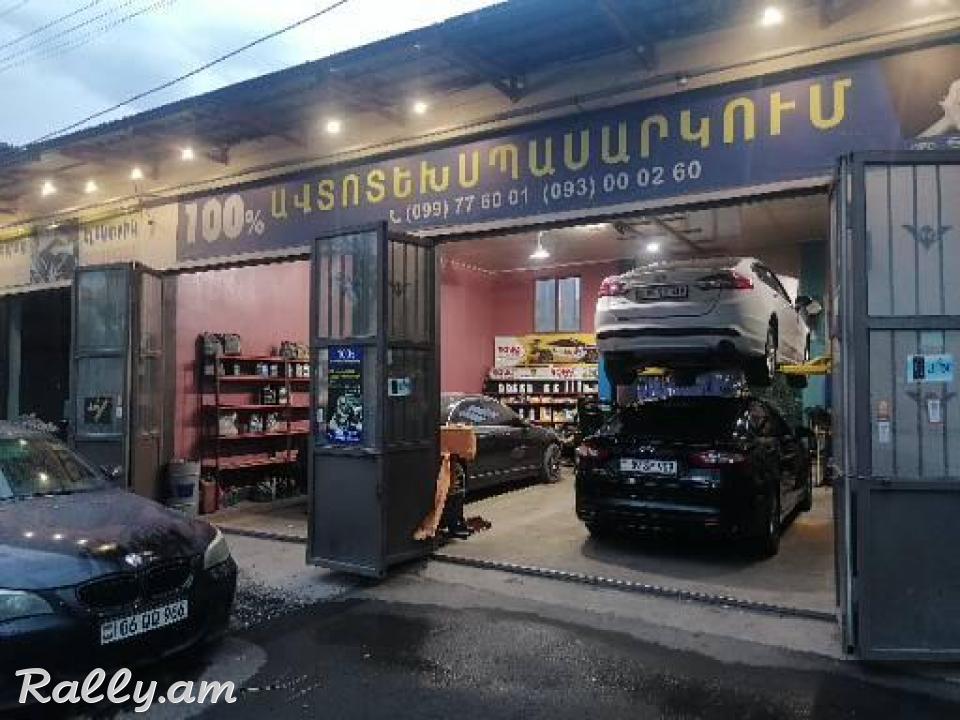 Gorchox Avtoservisin Elektri Matoris Gazavi e harkavor