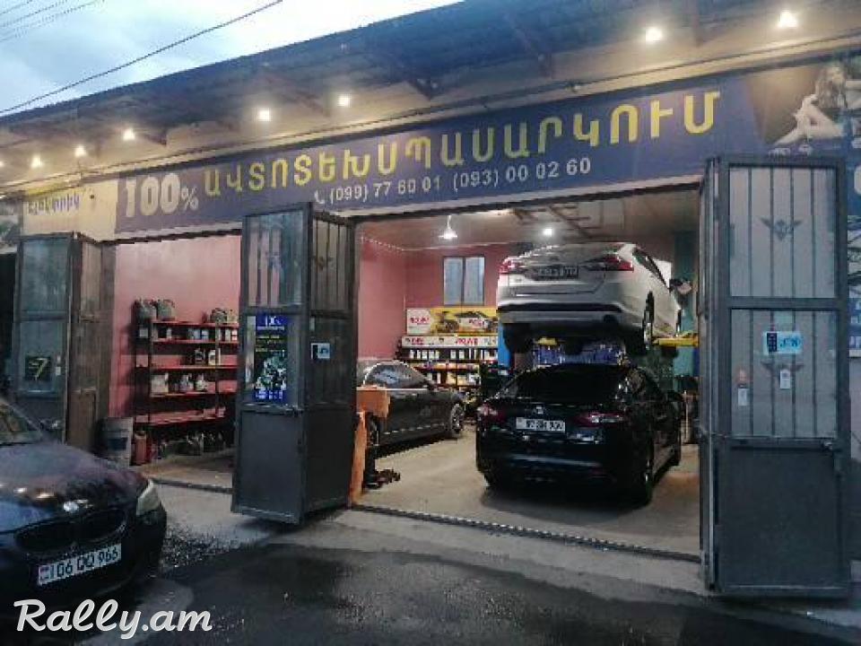 Gorchox Avtoservisin Elektri Matoris Gazavi e harkavor