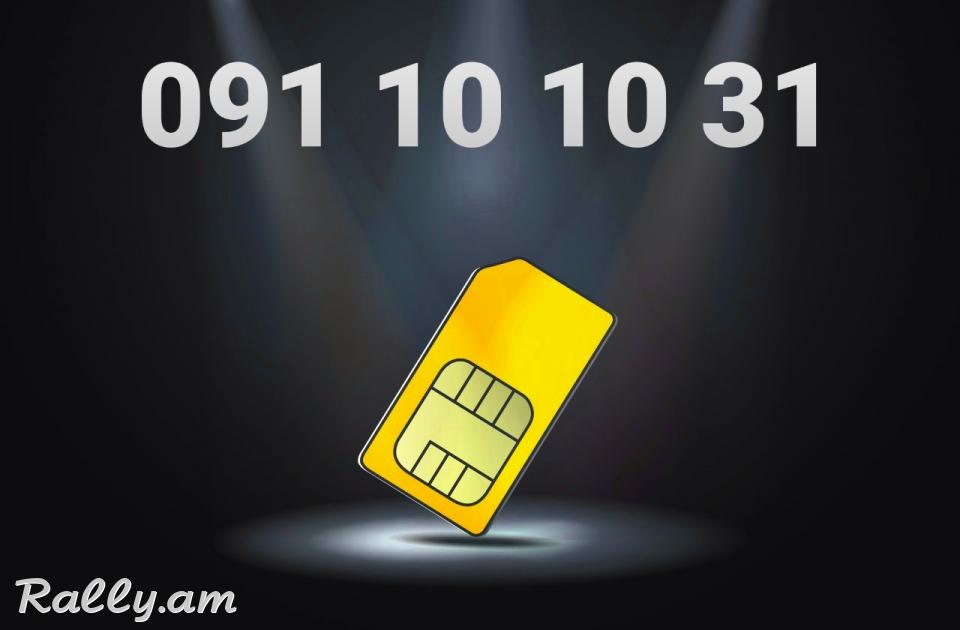 O. 9. 1. 1. O. 1. O. 3. 1 + NOR TESAKANI