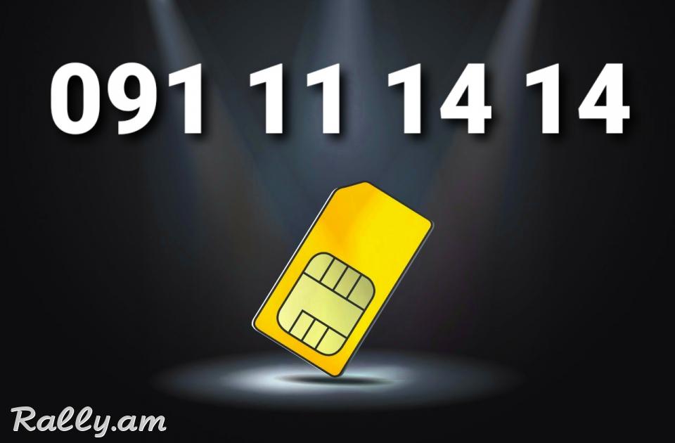 O. 9. 1. 1. 1. 1. 4. 1. 4 + NOR TESAKANI