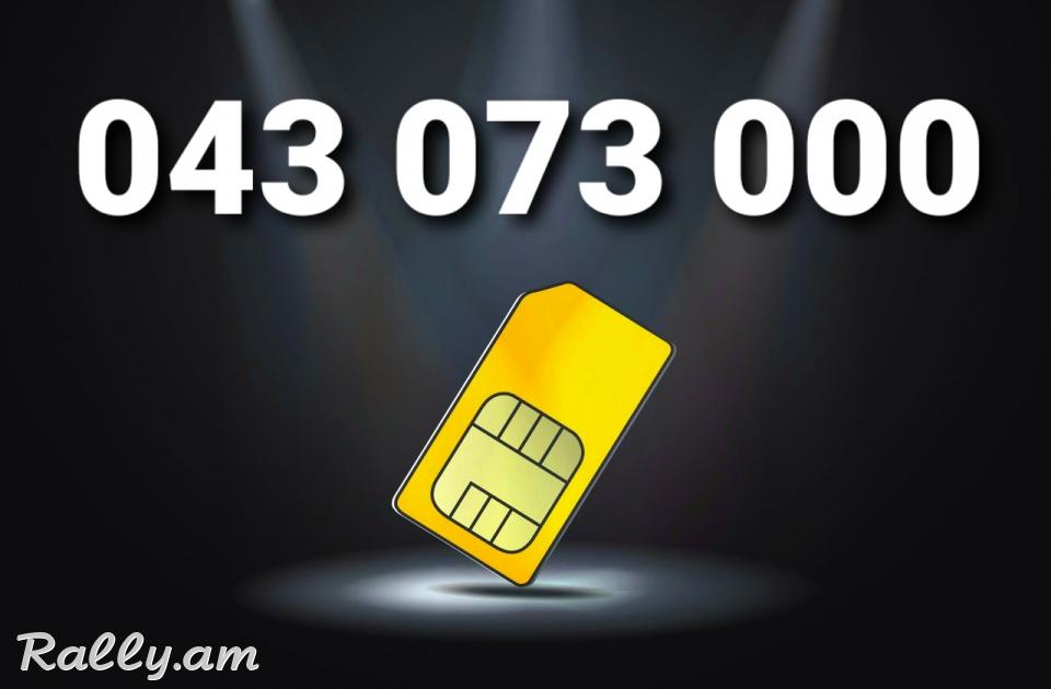 O. 4. 3. O. 7. 3. O. O. O + NOR TESAKANI
