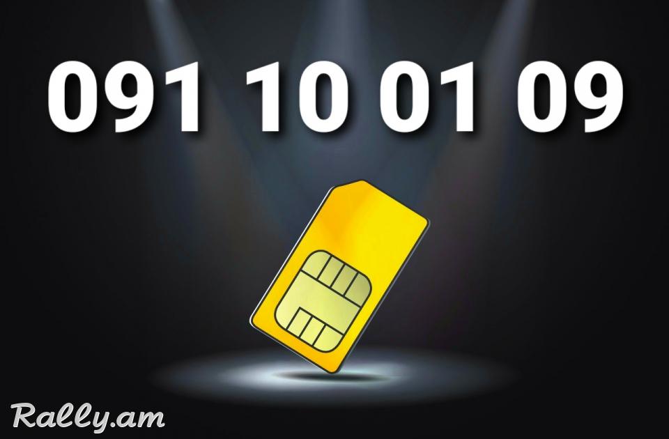 O. 9. 1. 1. O. O. 1. O. 9 + NOR TESAKANI