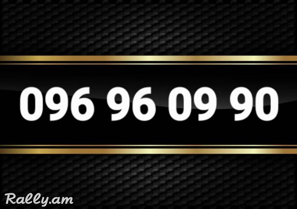 O. 9. 6. 9. 6. O. 9. 9. O + NOR TESAKANI