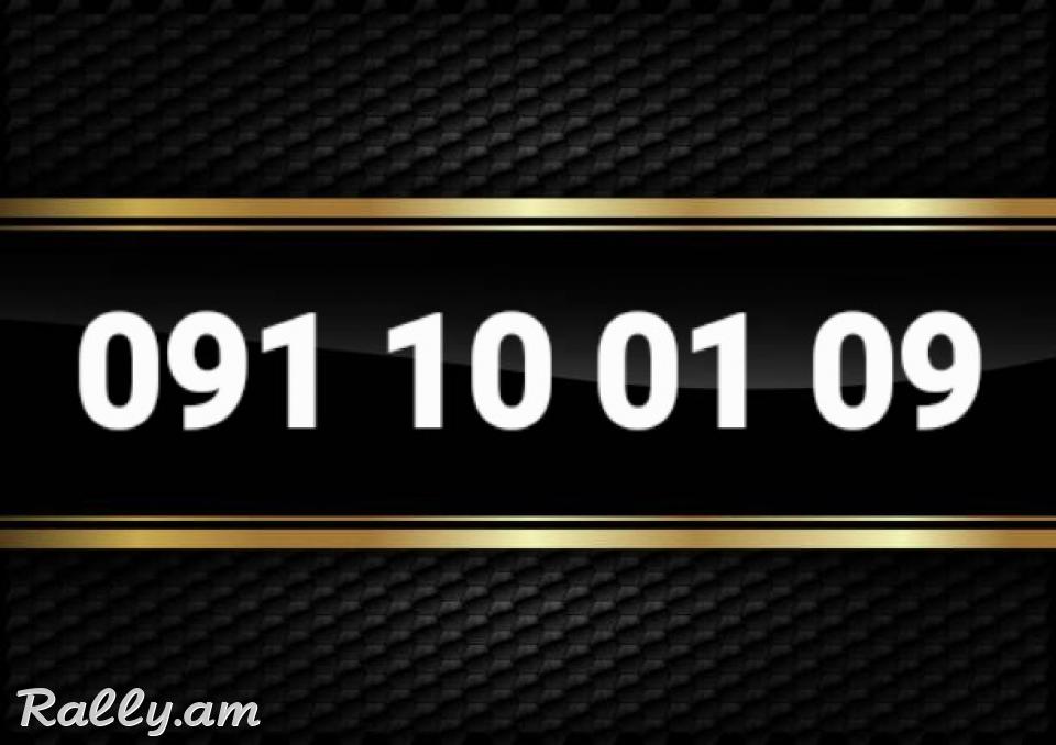 O. 9. 1. 1. O. O. 1. O. 9 + NOR TESAKANI