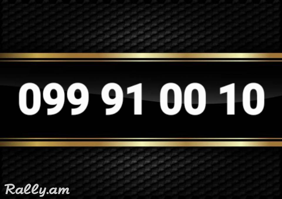 O. 9. 9. 9. 1. O. O. 1. O + NOR TESAKANI