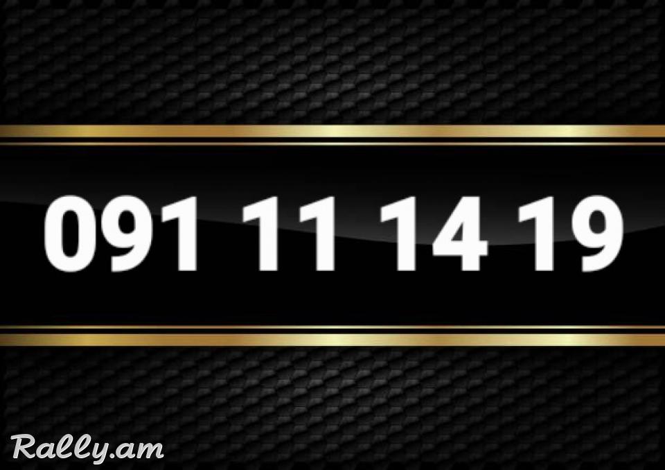 O. 9. 1. 1. 1. 1. 4. 1. 9 + NOR TESAKANI
