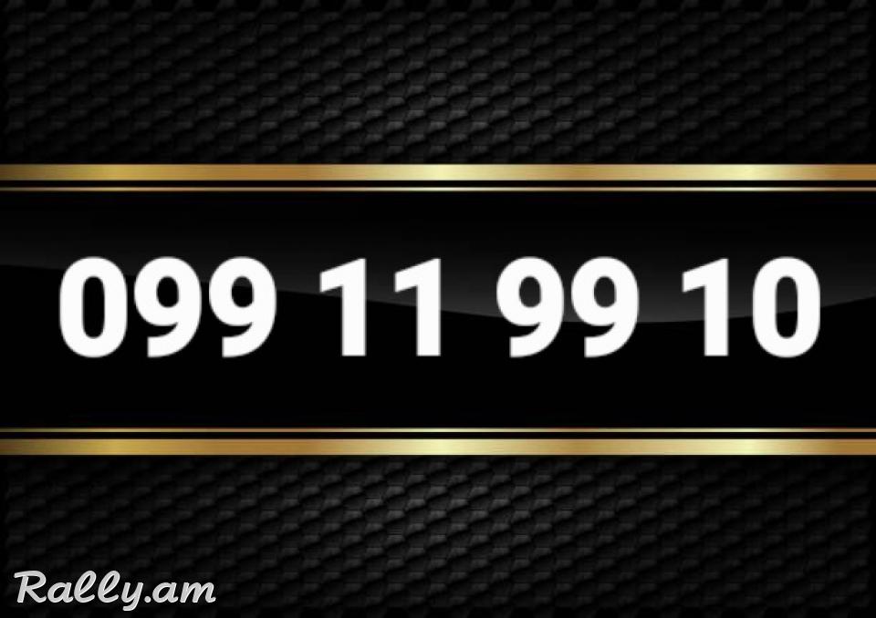 O. 9. 9. 1. 1. 9. 9. 1. O + NOR TESAKANI