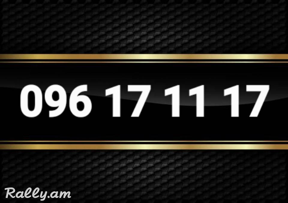 O. 9. 6. 1. 7. 1. 1. 1. 7 + NOR TESAKANI