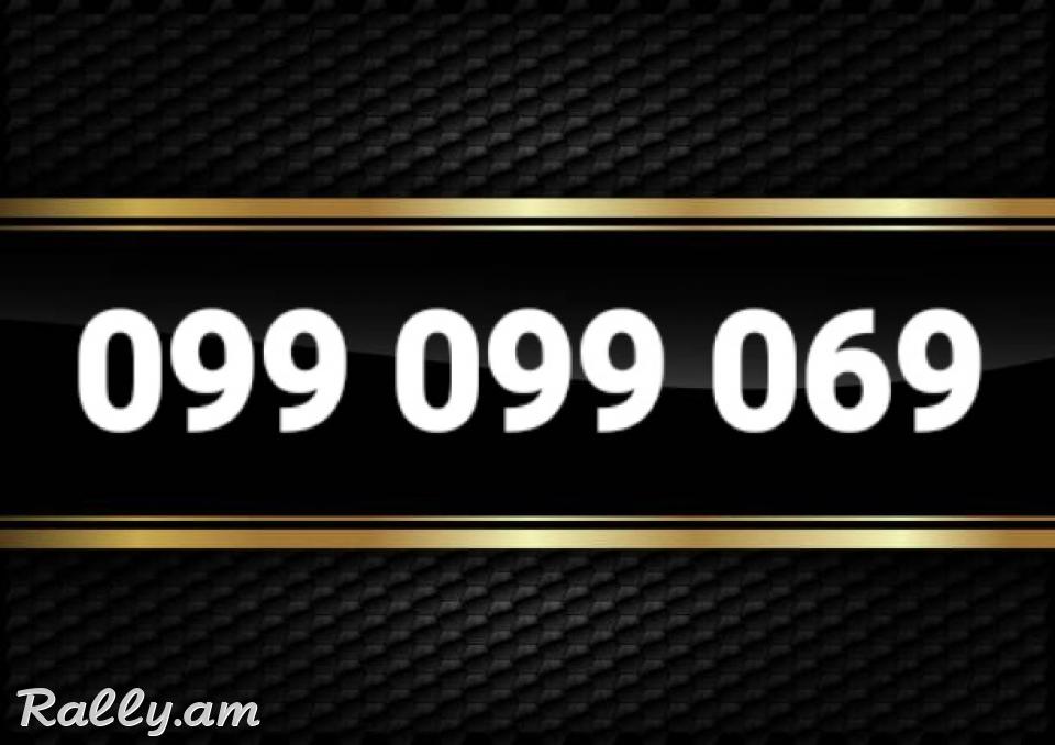 O. 9. 9. O. 9. 9. O. 6. 9 + NOR TESAKANI
