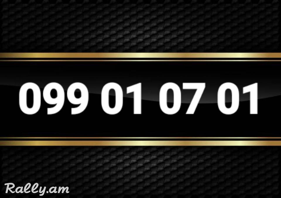 O. 9. 9. O. 1. O. 7. O. 1 + NOR TESAKANI