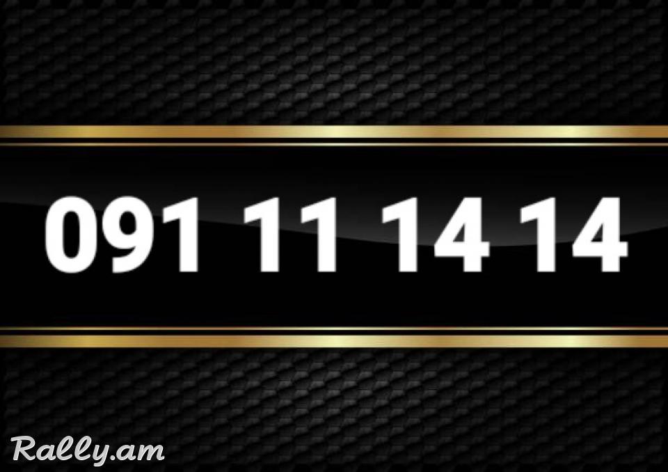 O. 9. 1. 1. 1. 1. 4. 1. 4 + NOR TESAKANI