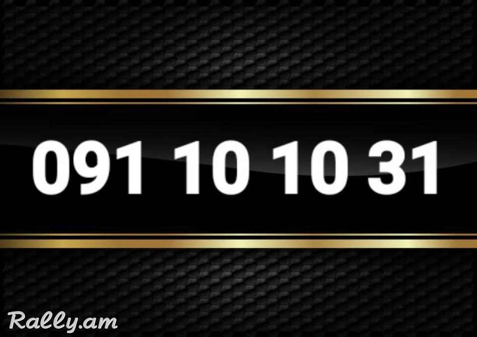 O. 9. 1. 1. O. 1. O. 3. 1 + NOR TESAKANI