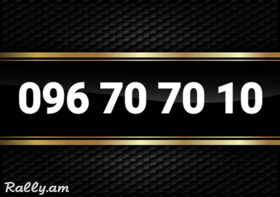 O. 9. 6. 7. O. 7. O. 1. O + NOR TESAKANI