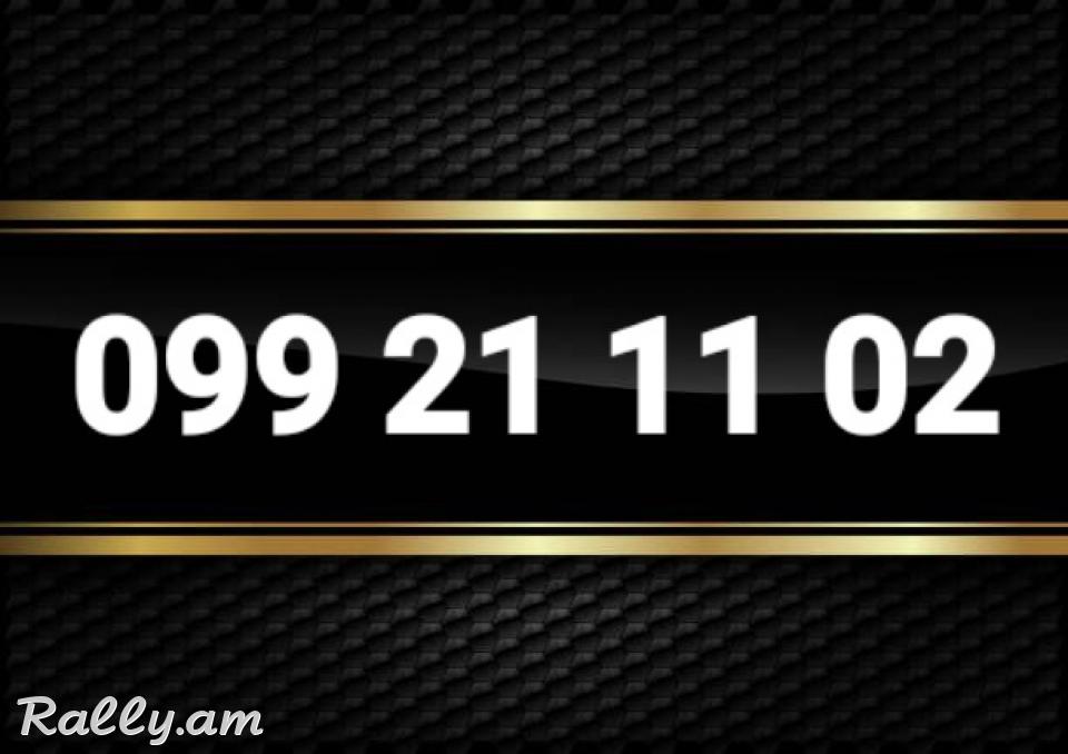 O. 9. 9. 2. 1. 1. 1. O. 2 + NOR TESAKANI