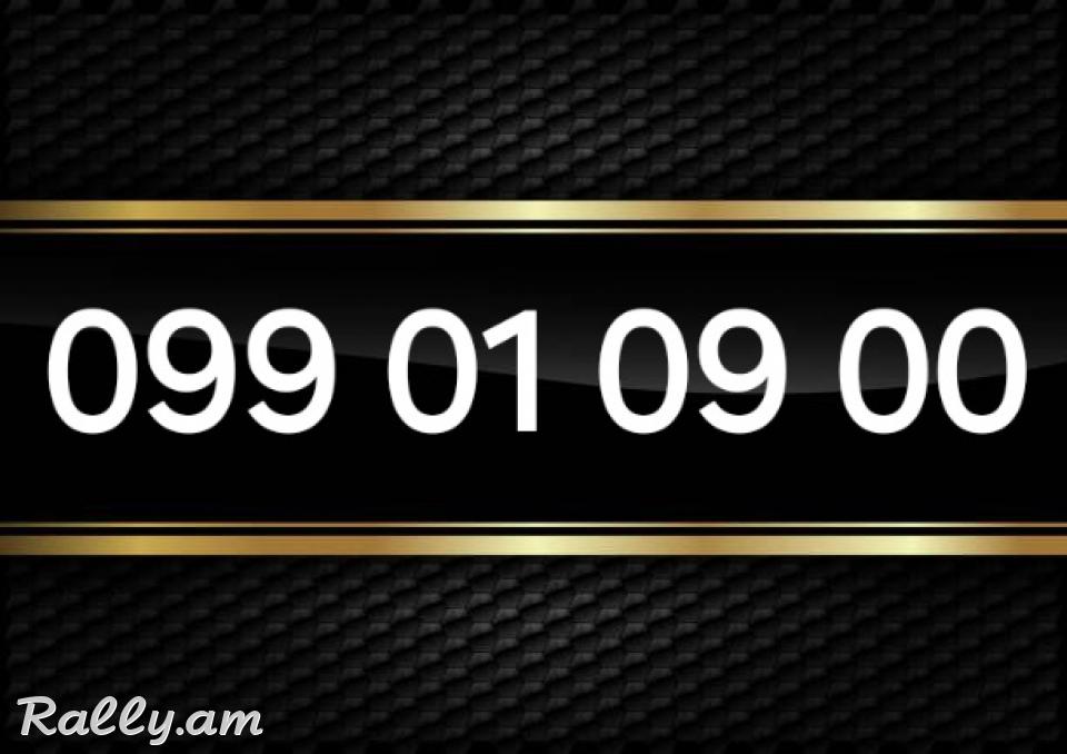 O. 9. 9. O. 1. O. 9. O. O + NOR TESAKANI