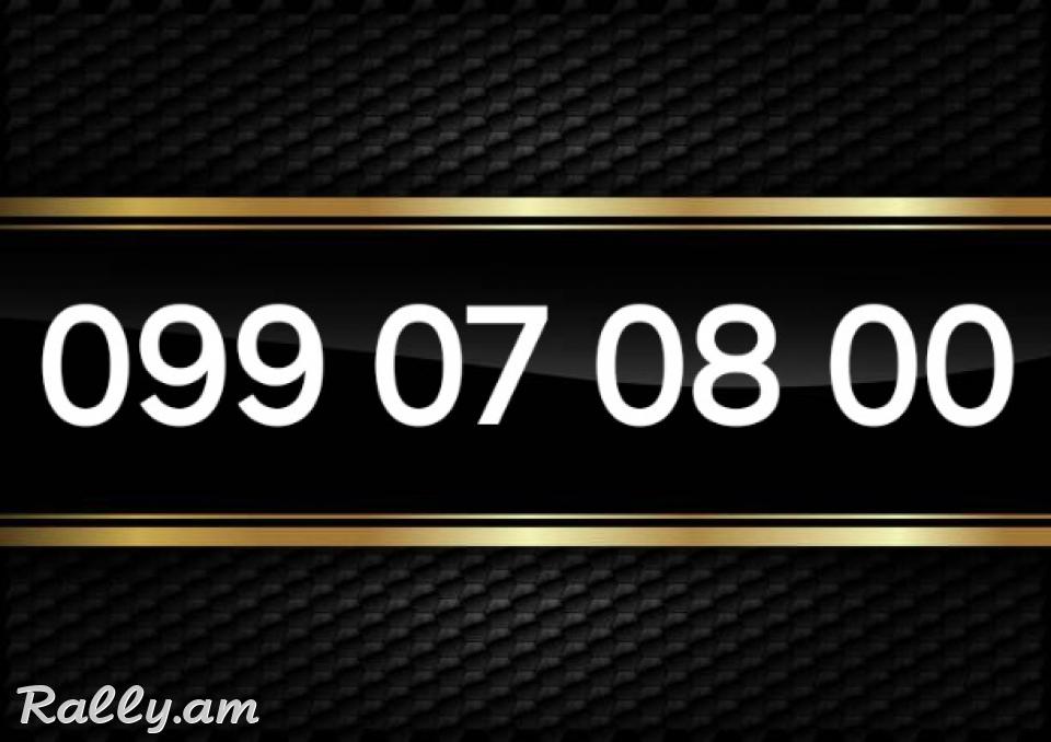 O. 9. 9. O. 7. O. 8. O. O + NOR TESAKANI