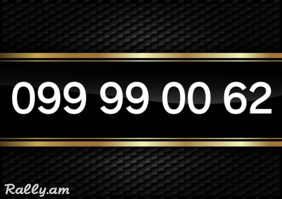 O. 9. 9. 9. 9. O. O. 6. 2 + NOR TESAKANI