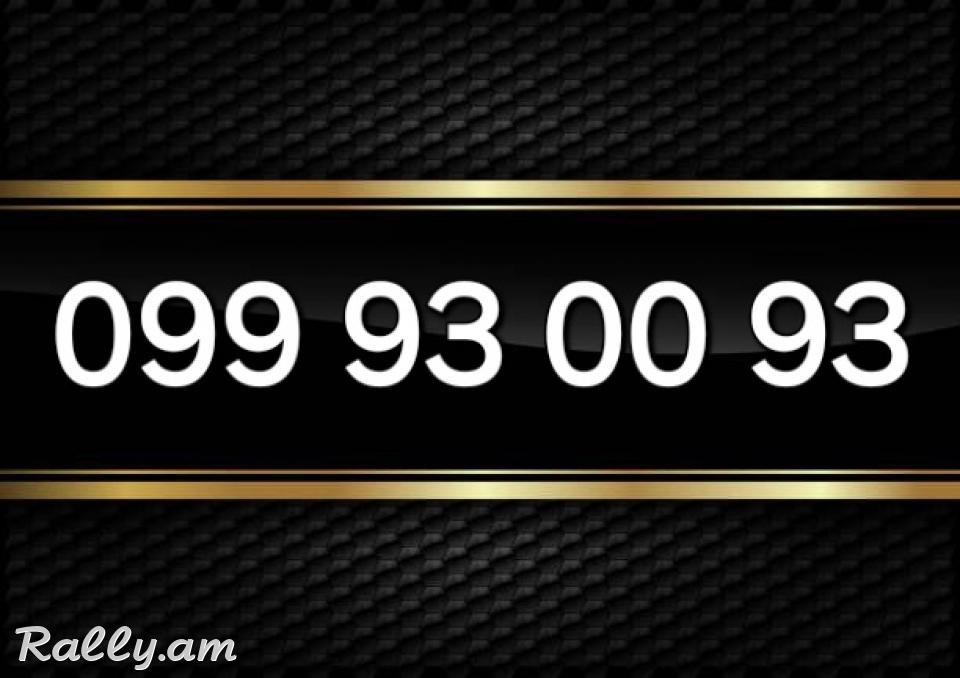 O. 9. 9. 9. 3. O. O. 9. 3 + NOR TESAKANI