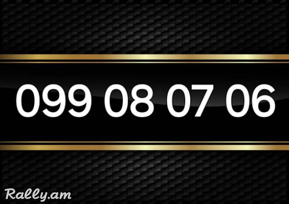 O. 9. 9. O. 8. O. 7. O. 6 + NOR TESAKANI