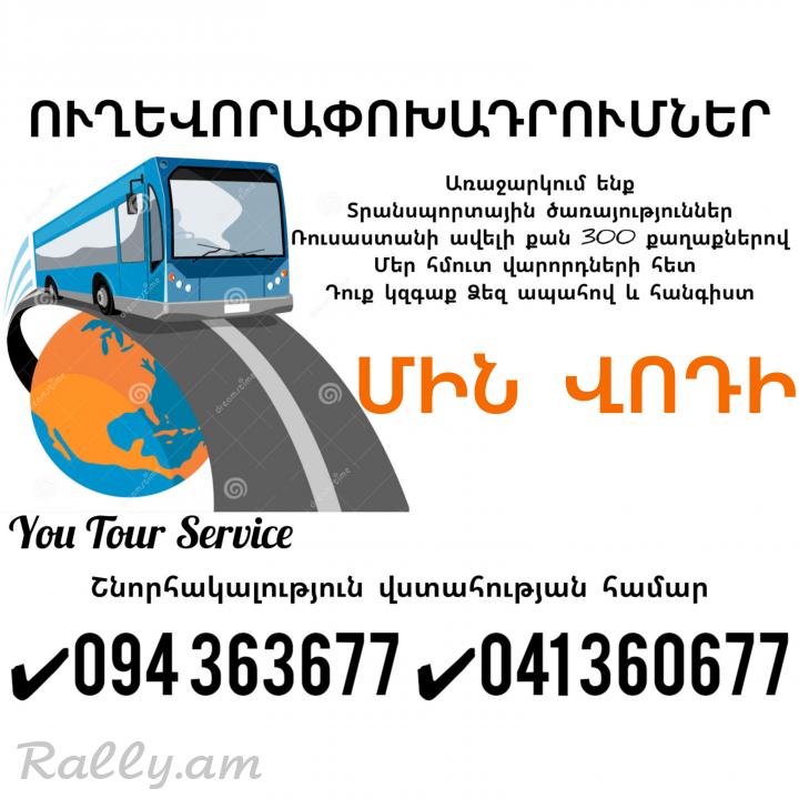 MIN VODI Uxevorapoxadrum ✔094 363677 ✔041 360677