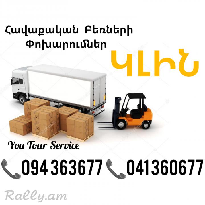 KLIN Bernapoxadrum ✔094 363677 ✔041 360677
