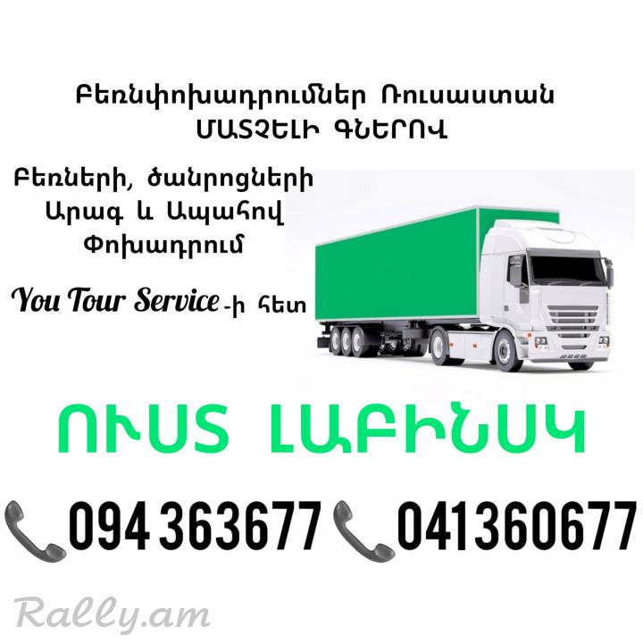 UST LABISNK Bernapoxadrum ✔094 363677 ✔041 360677