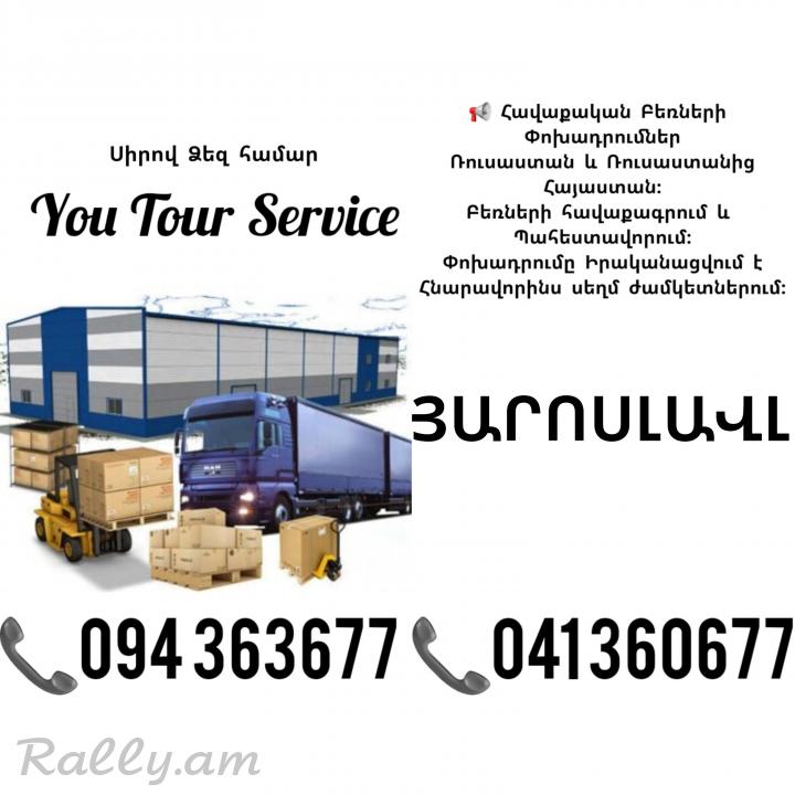 Bernapoxadrum YAROSLAVL ✔094 363677 ✔041 360677