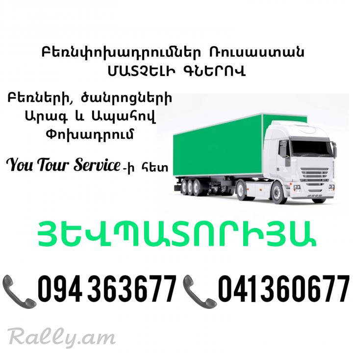Bernapoxadrum YEVPATORIYA ✔094 363677 ✔041 360677