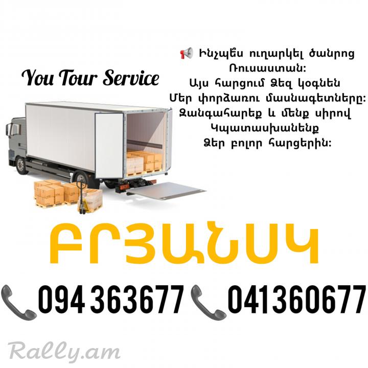Bernapoxadrum BRYANSK ✔094 363677 ✔041 360677