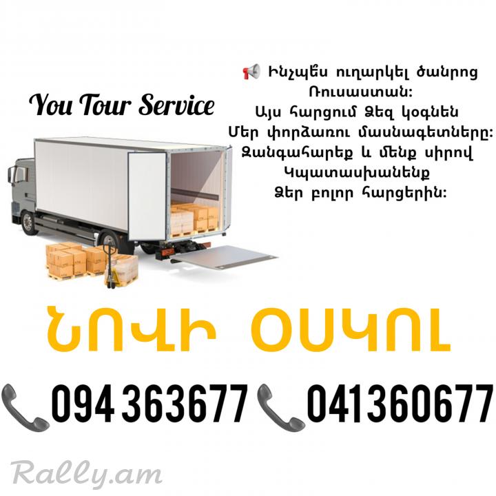 Bernapoxadrum NOVI OSKOL ✔094 363677 ✔041 360677
