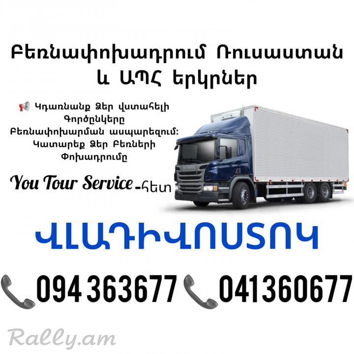 Bernapoxadrum VLADIVOSTOK ✔094 363677 ✔041 360677