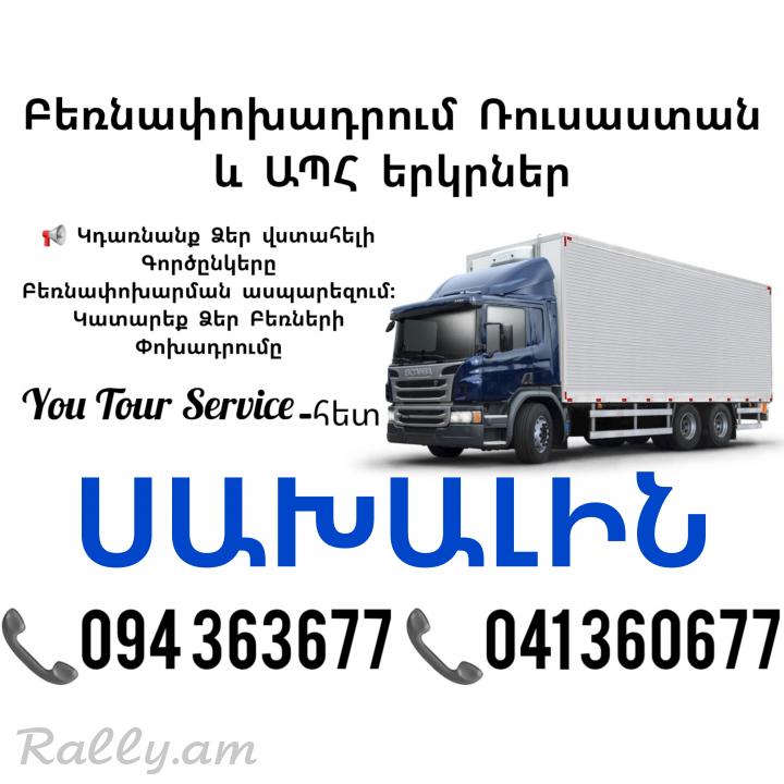 Bernapoxadrum SAXALIN ✔094 363677 ✔041 360677